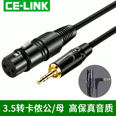 3 5mm to Callon male and female head audio cable microphone mixer computer cable balance xlr Canon head turn 3 5 computer K song sound card amplifier balance signal Karon microphone