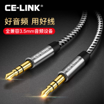  celink aux audio cable Car car 3 5mm male-to-male 4-section K song recording cable with microphone silver-plated cable Mobile phone computer universal headset speaker car audio double-headed connection data cable