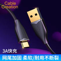 type-c data cable 3a fast charging Android mobile phone power bank short line 1m2 meters for Huawei p20p30p40 Xiaomi oppo glory vivo game one plus tpc Nuby