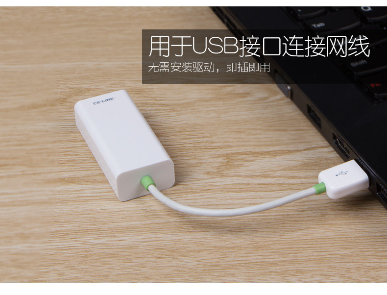 Concentrateur USB - Ref 367018 Image 9