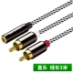Cáp âm thanh 3,5mm nữ đến kép sen cáp đôi màu đỏ và trắng rca một điểm hai truyền cáp truyền hình DVD set-top box điện thoại di động máy tính xách tay kết nối loa âm thanh khuếch đại - TV