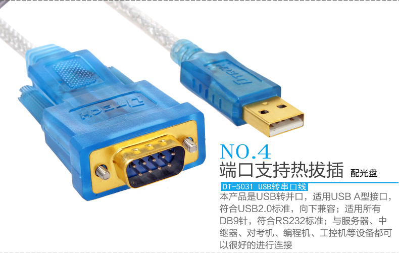 Hub USB - Ref 367111 Image 21