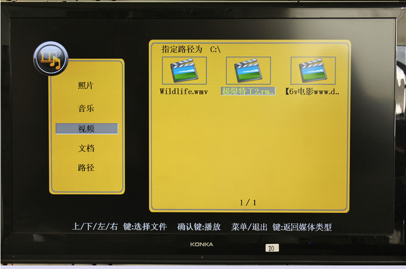 Hub USB - Ref 370628 Image 35