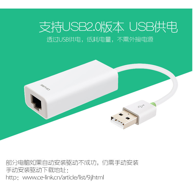 Concentrateur USB - Ref 367018 Image 15