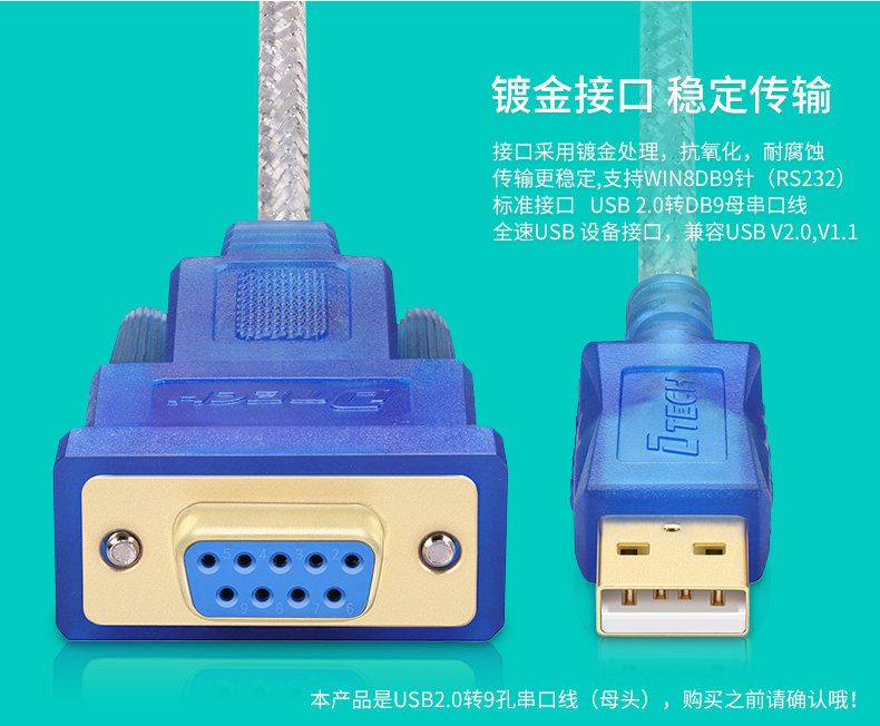 Hub USB - Ref 365195 Image 8