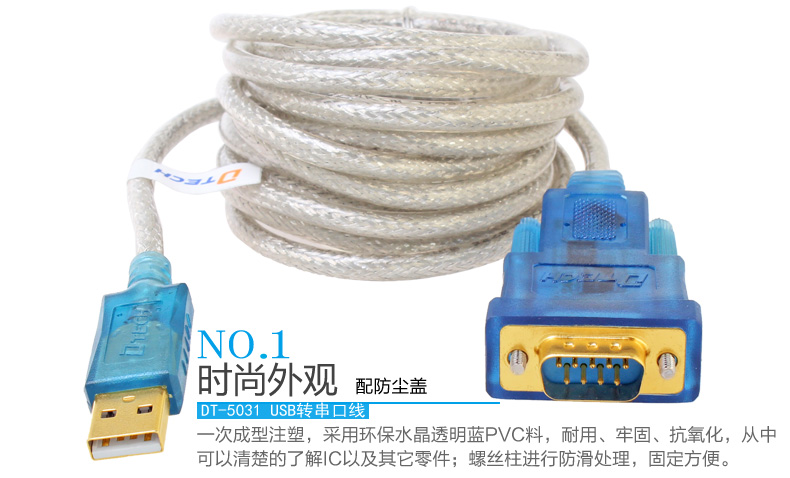 Hub USB - Ref 367111 Image 18