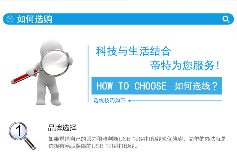 Concentrateur USB - Ref 366294 Image 24