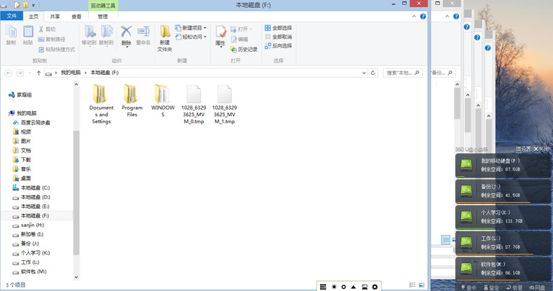 Hub USB - Ref 370628 Image 39