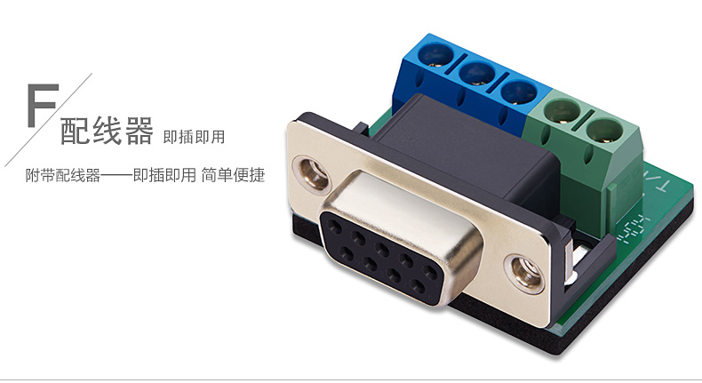 Hub USB - Ref 370650 Image 21