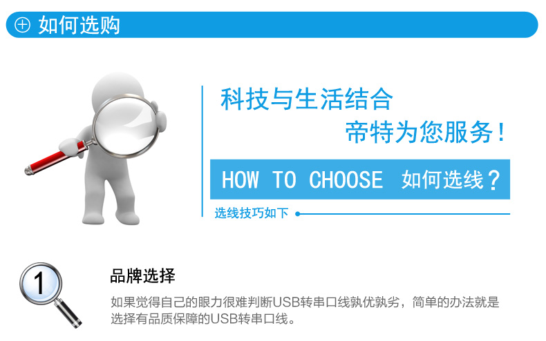 Hub USB - Ref 366177 Image 33