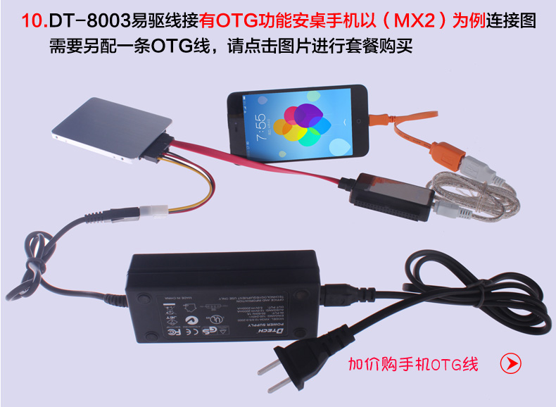 Hub USB - Ref 370628 Image 36