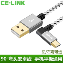 celink 90 degree Android mobile phone data cable aluminum alloy preparation double elbow 2 4A fast charge oppo Xiaomi vivo x9 Huawei Glory 8 Samsung GM lengthened 2 meters 3m section