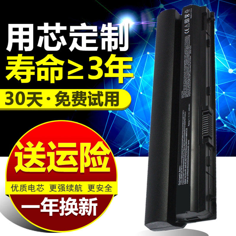 DELL DELL E6220 E6120 E6230 E6320 E6330 E6430s Laptop battery 6 cells