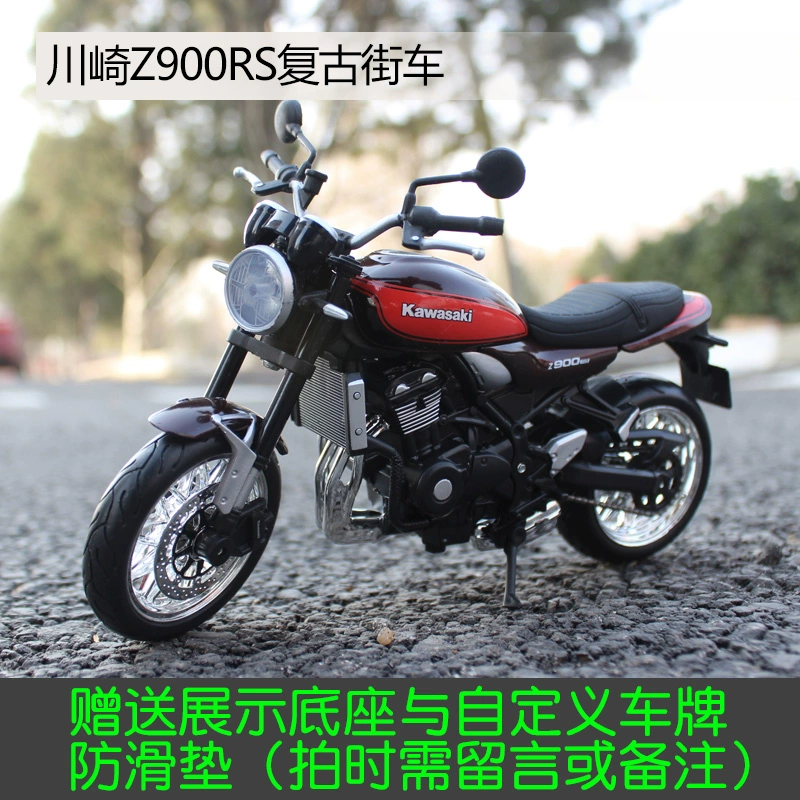Mercedes Hình 1 12 Yamaha R1 đầu máy xe lửa mô phỏng hợp kim mô hình mô tô dành cho người lớn bộ sưu tập đồ chơi bằng kim loại - Chế độ tĩnh đồ chơi cho trẻ em