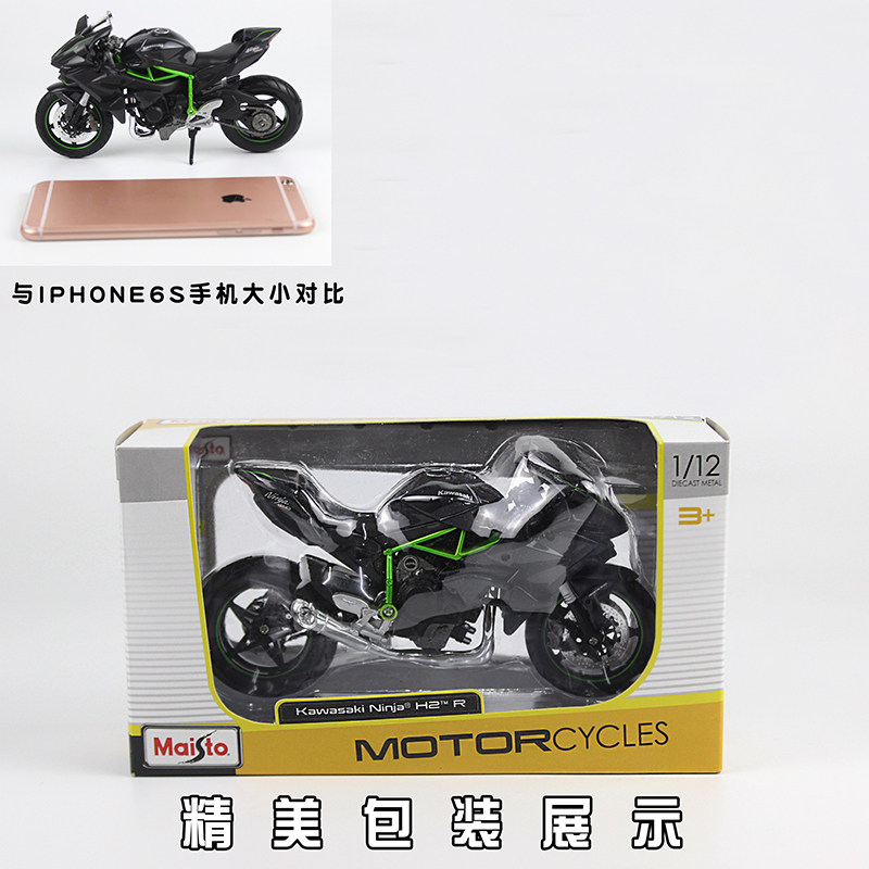 Maisto 1 12川崎h2r摩托車模型 None 重機與機車零件 騎士服裝販售webike摩托百貨