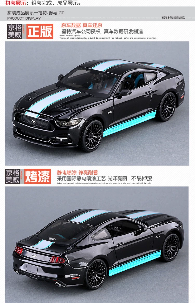 Mercedes-Benz Hình 1 24 Xe thể thao Ford Mustang Mô phỏng hợp kim xe lắp ráp mô hình đồ chơi người lớn DIY lắp ráp xe - Chế độ tĩnh đồ chơi cho bé gái