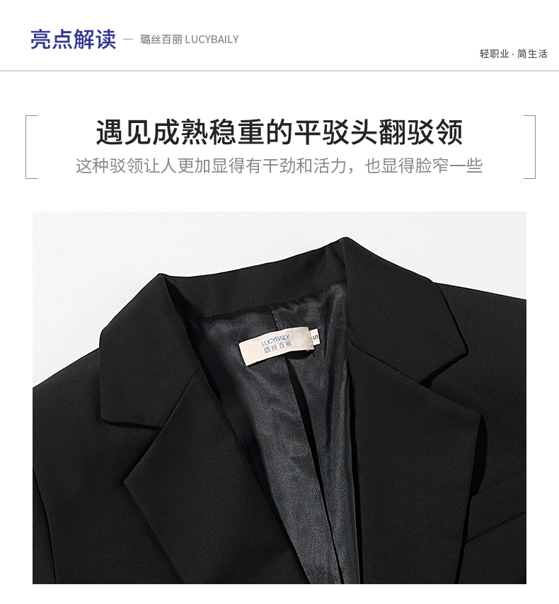 Tailleur femme LUCYBAILY     - Ref 3244348 Image 9