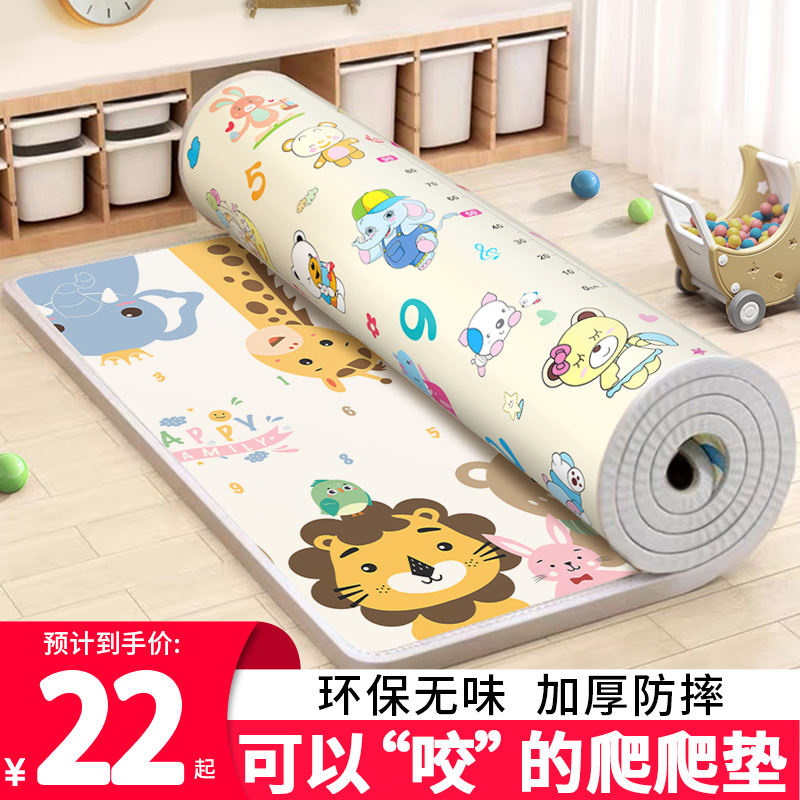Kid's eco-friendly creeping cushion thickened baby living room mat home children crawl and cushion the whole baby foam mat-Taobao