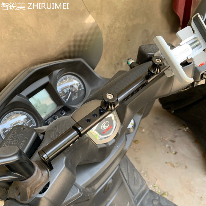 Intellectual Elite Light Yang Racing Boat 250Xciting300 400500 modified balance-lever mobile phone frame multifunction