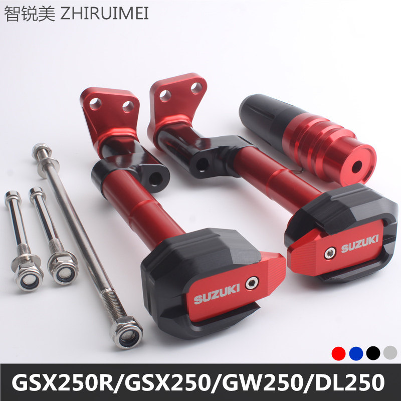 Motorcycle modification accessories GSX250R anti-drop bar is suitable for Suzuki gsx250 anti-drop stick gw250 bumper