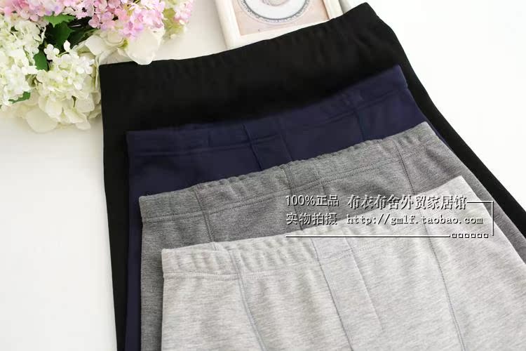 Pantalon collant en coton - Ref 756157 Image 27