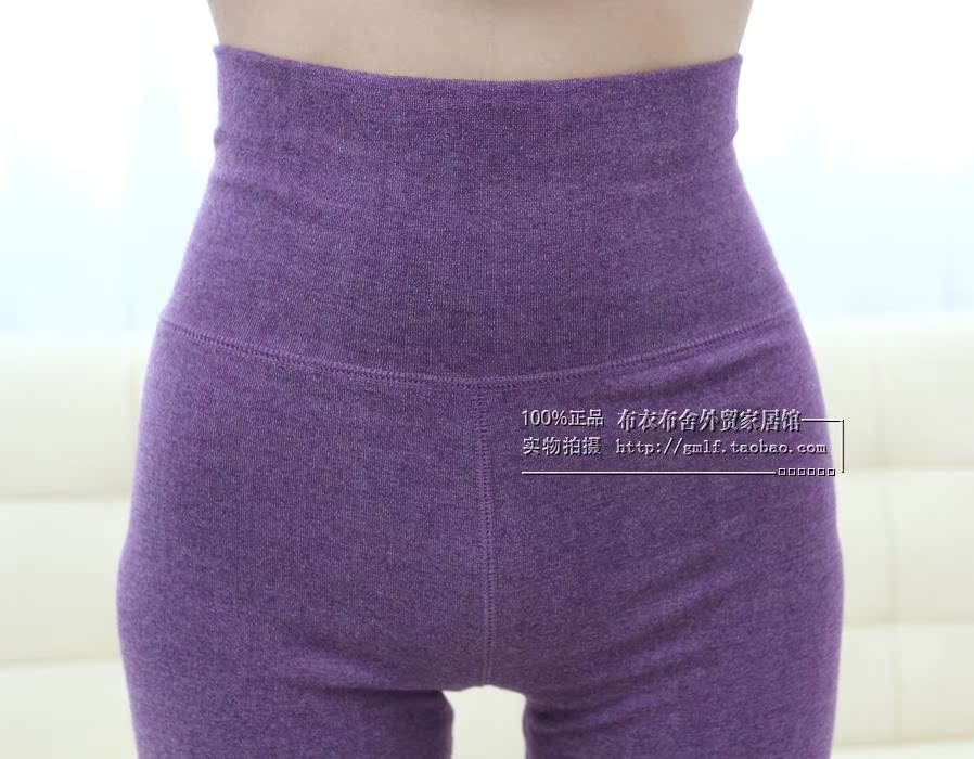 Pantalon collant - Ref 756072 Image 51