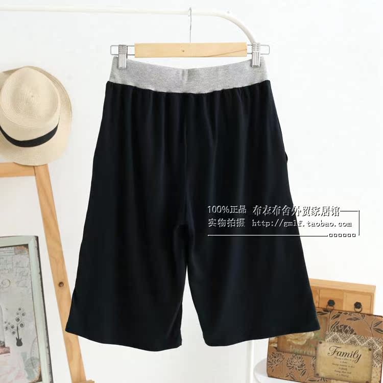 Pantalon pyjama - Ref 713727 Image 40