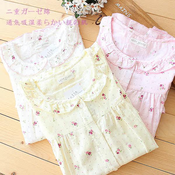 Pantalon pyjama - Ref 713743 Image 18