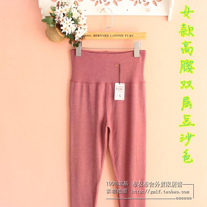 Pantalon collant - Ref 756072 Image 64