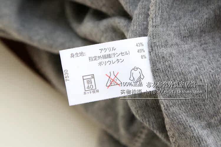 Pantalon collant en coton - Ref 753203 Image 35