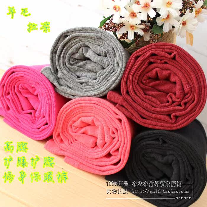 Pantalon collant en coton - Ref 748189 Image 60