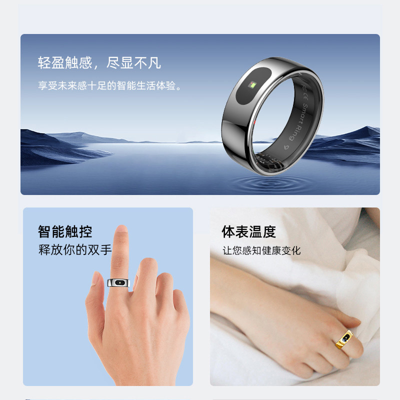 NFC蓝牙智能戒指能否满足2026年新国标下的健康监测需求?-智能指环-淘宝百科网