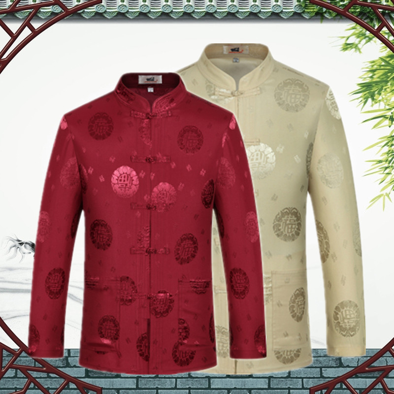 Chinese style old man Tang dress men's shirt Middle and old man birthday birthday celebration Tang dress Chinese Hanfu Dad shirt