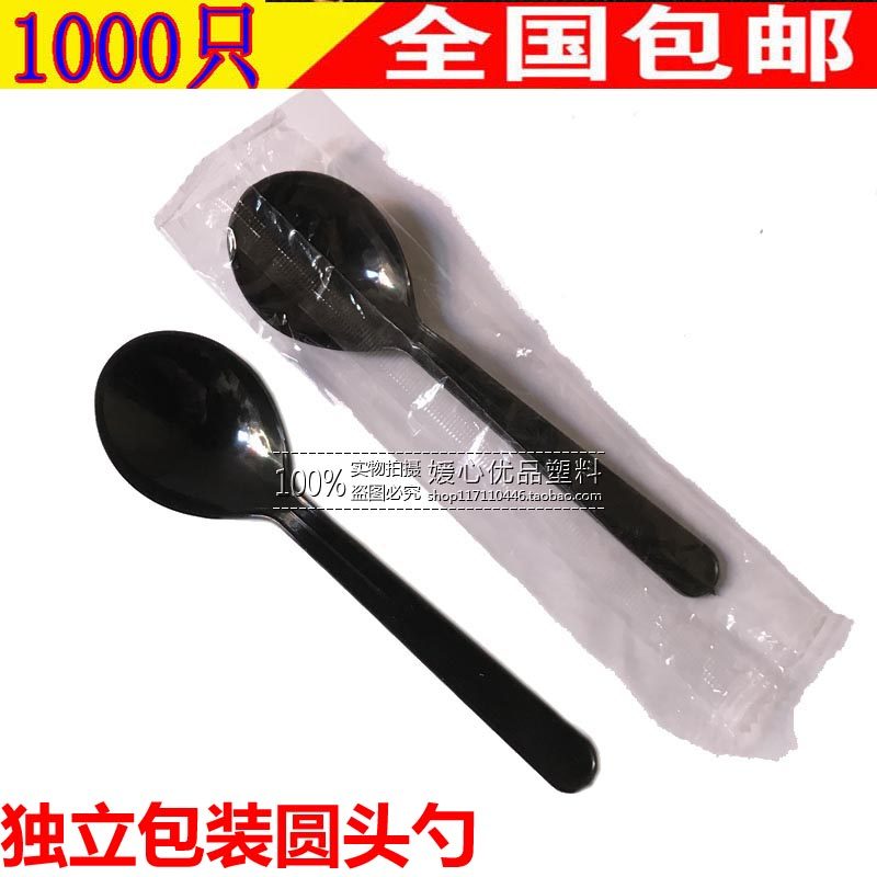 Disposable large-headed round-headed plastic spoon with independent packaging thickened 14CM black soup dessert spoon roasted grass spoon