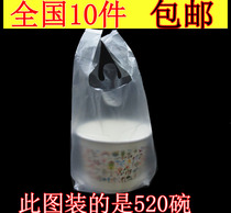 Disposable paper bowl packing bag 12CM widened cup bowl bag dessert bag single cup plastic bag 10 bags