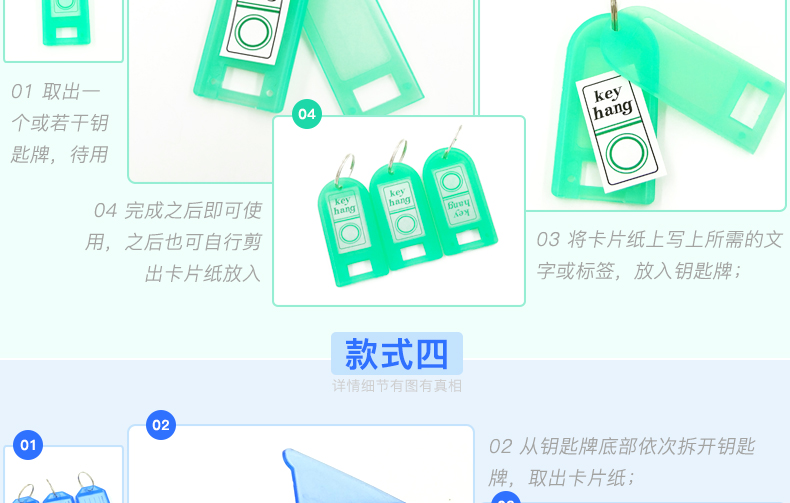 Thẻ chìa khóa văn phòng móc chìa khóa thẻ quản lý thẻ số thẻ phân loại thẻ nhãn thẻ phòng tắm hơi tay - Phòng tắm hơi / Foot Bath / Thể hình