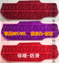 Suitable for Auman EST GTL front and rear convex large truck sleeper cushion warm sleeping mattress cushion thick non-slip