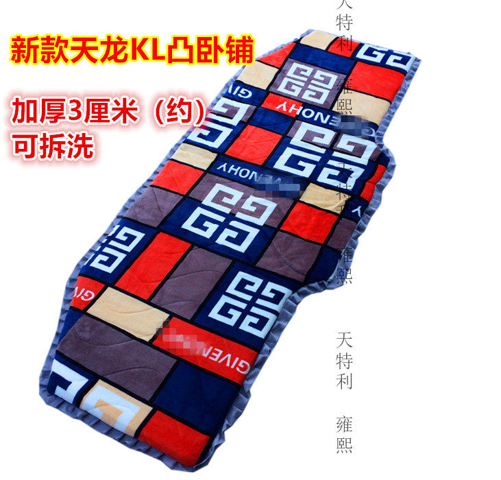 Suitable for the new Tianlong KL truck special winter thickened removable and washable warm sleeper mat bed mat cushion