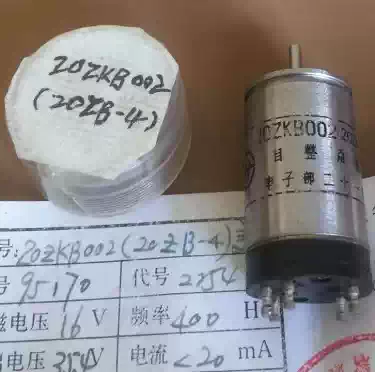 20KB002(20ZB-4) Self-trimming machine micromotor