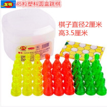 Fluorescent 45 capsules 3-color plastic box large checkers childrens chess board educational toys game chess students and adults