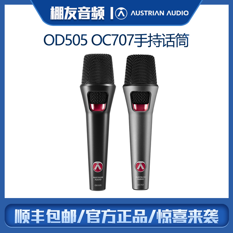 Austran Audio OD505 OC707 OD303 Recording Live Microphone Microphone Microphone