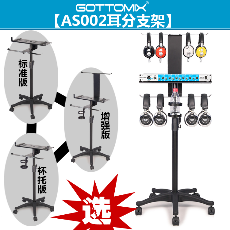 Song Tut Gottomix AS002 Recording studio Headset Dispenser Ear Release Bay Hanger Hook-Taobao