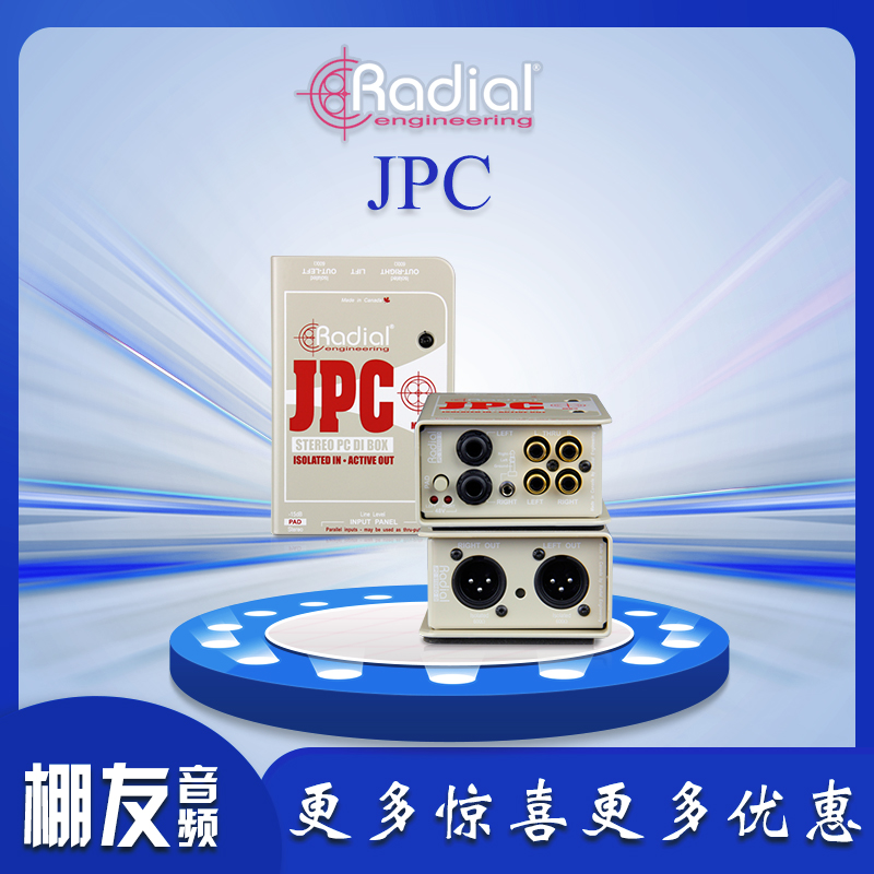 Radial JPC multimedia active audio processor HIFI pre-stage non-traditional
