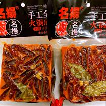 Authentic name Yangzong Artisanal Full Type Hot Pot Bottom Stock 500g Niu Oil Special Spicy Sichuan Special Products Chongqing Hemp Spicy and Genuine Seasoning