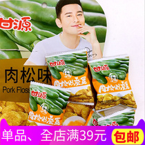 Ganyuan Brands Meat Pine Taste Silkworm Bean 75gx10 Bag Small Package Nuts Fried Goods Casual Snacks Snack Snack