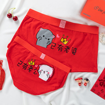 Cute couple underwear pure cotton suit double big red natal year wedding supplies husband wife personality gift
