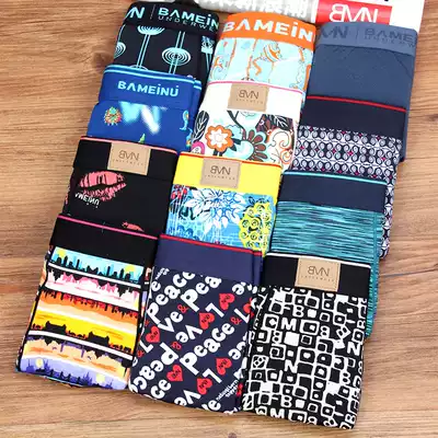 Bamino Ice Silk seamless men's four corner underwear boxers printed personality U convex youth low waist