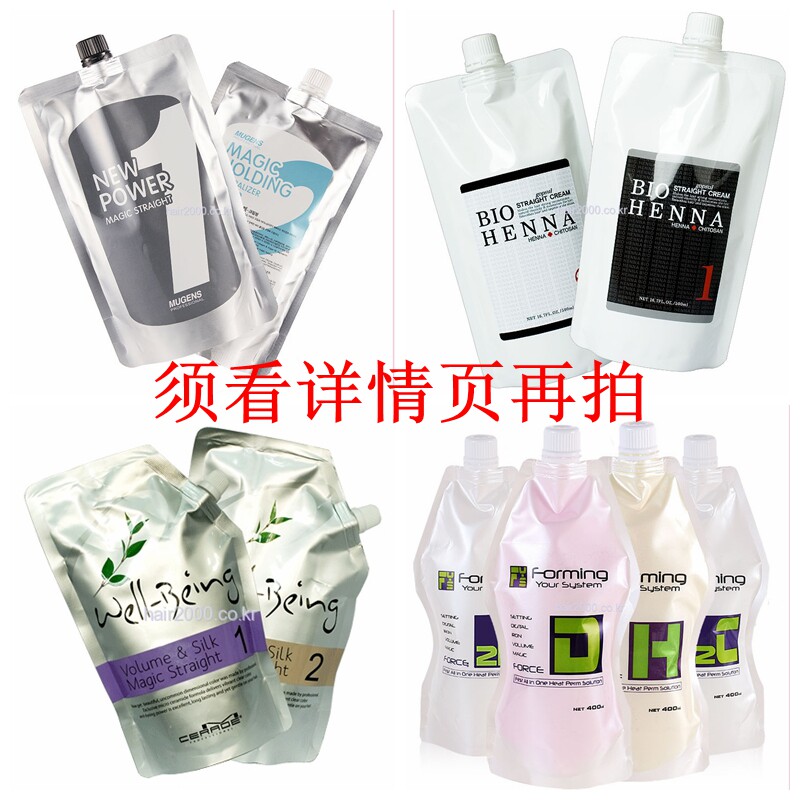 Korean green tea ceramic hot digital hot