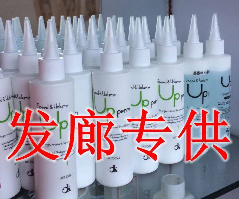 South Korea up hot and water green tea hot and water multifunction hot and fast scalding hot jade scalding cream-shaped potion
