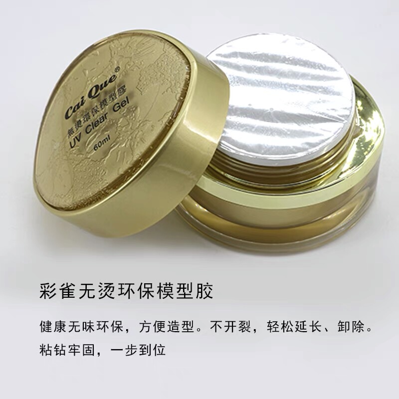 Nail Phototherapy Gel Extension Gel Model Gel Base Gel Nail Gel Removable Painless Transparent Gel Nail Special Gel Nail Phototherapy Gel Extension Gel Model Gel Base Gel Nail Gel Removable Painless Transparent Gel Nail Special Gel